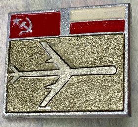 Пам'ятні і ювілейні Памятные и юбилейные ^/--/^ Перельоти СРСР- Польща ^_^^^ Перелеты СССР-Польша - фото фото фото