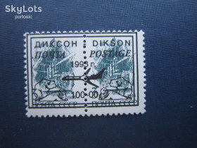 Інші країни Другие страны ^/--/^ Пара 2 марки провізорії Діксон 1993 літак фауна ведмідь тюлень на 100 руб/3 коп прямі MNH ^_^^^ Пара 2 марки провизории Диксон 1993 самолет фауна медведь тюленей на 100 руб/3 коп прямые MNH - фото фото фото
