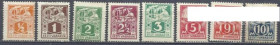 Балтійські країни Балтийские страны ^/--/^ Эстония 1922-24 стандарт профессии ткачиха кузнец 8 /--/ м. ^_^^^ Естонія 1922-24 стандарт професії ткачиха коваль 8 /--/ м. - фото фото фото