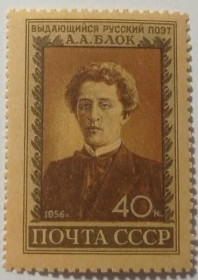 Інше Другое ^/--/^ 1956. Блок. Серія. MNH. ^_^^^ 1956. Блок. Серия. MNH. - фото фото фото