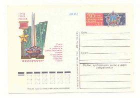 СРСР СССР ^/--/^ СССР 1975 ПК  30 лет Победы Город - герой  Минск ^_^^^ СРСР 1975 ПК 30 років Перемоги Місто - герой Мінськ - фото фото фото
