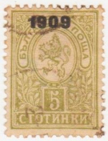 Балканський півострів Балканский полуостров ^/--/^ Болгария 1909 г № 75 гашеная ^_^^^ Болгарія 1909 р. No 75 гашена - фото фото фото