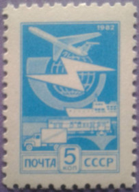 СРСР - СССР - ^/--/^ СССР 1983 стандарт СК 5324 MNH ^_^^^ СРСР 1983 стандарт СК 5324 MNH - фото фото фото