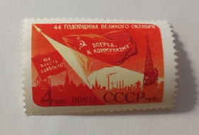 Інше Другое ^/--/^ 1961. 44 річниця Жовтневої соціалістичної революції. Серія. MNH. ^_^^^ 1961. 44 годовщина Октябрьской социалистической революции. Серия. MNH. - фото фото фото