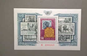 Історія та особистості История и личности ^/--/^ СССР Личности Ленин 1974 ^_^^^ СРСР Особистості Ленін 1974 - фото фото фото