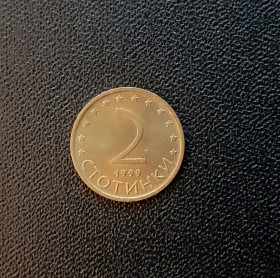 Болгарія Болгария ^/--/^ Болгария  2  стотинки  1999 г. ^_^^^ Болгарія 2 стотинки 1999 - фото фото фото