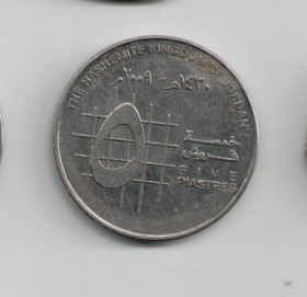 Йорданія Иордания ^/--/^ Монета Иордания 5 пиастров 2009 года ^_^^^ Монета Йорданія 5 піастрів 2009 - фото фото фото