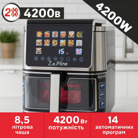 Аерогриль Аэрогриль ^/--/^ Аерофритюрниця Zepline ZP /--/ 00340, 13 л, 4200 Вт, гриль, сенсорна панель, силіконова форма в комплекті ^_^^^ Аэрофритюрница Zepline ZP /--/ 00340, 13 л, 4200 Вт, гриль, сенсорная панель, силиконовая форма в комплекте - фото фото фото