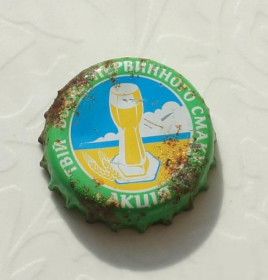 Пробки, кришки Пробки, крышки ^/--/^ Пивная крышечка пробка крышка корок пиво Черниговское Чернігівське Чернигов Твiй бокал первинного см ^_^^^ Пивная крышечка пробка крышка корок пиво Черниговское Черниговское Чернигов Твой бокал первичного см - фото фото фото
