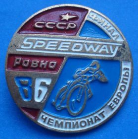 Спортивні Спортивные ^/--/^ Спидвей чемпионат Европы Ровно 1986 мото ^_^^^ Чемпіонат Європи Рівне 1986 мото - фото фото фото