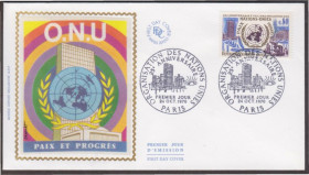 Європа Европа ^/--/^ Франция 1970 ЭМБЛЕМА ООН 25 ЛЕТ ЮБИЛЕЙ МИР ПРОГРЕСС СИМВОЛИКА КАРТА КПД Mi.1729 Каше ШЁЛК !!! ^_^^^ Франція 1970 ЕМБЛЕМА ООН 25 РОКІВ ЮВІЛЕЙ СВІТ ПРОГРЕС СИМВОЛІКА КАРТА КПД Mi.1729 Каше ШЕЛК !!! - фото фото фото