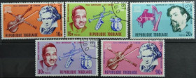 Інше Другое ^/--/^ Того 20 лет ЮНЕСКО Музыка Бетховен Бах и др. 1965 ^_^^^ Того 20 років ЮНЕСКО Музика Бетховен Бах та ін 1965 - фото фото фото