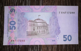 Загальнодержавні випуски Общегосударственные выпуски ^/--/^ 50 гривен 2004 AUNC-UNC-. Тигипко ГН. Первая стартовая серия. ^_^^^ 50 гривень 2004 AUNC-UNC-. Тігіпко ГН. Перша стартова серія. - фото фото фото