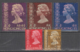 Китай Китай ^/--/^ Китай Гонконг Великобритания 1975-1976 королева ^_^^^ Китай Гонконг Велика Британія 1975-1976 королева - фото фото фото