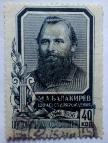 СРСР - СССР - ^/--/^ СССР 1957 Балакирев, гашеная ^_^^^ СРСР 1957 Балакірєв, гашена - фото фото фото