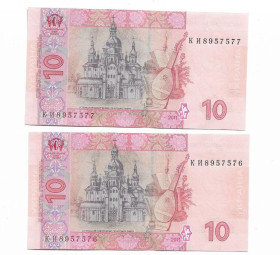 Загальнодержавні випуски Общегосударственные выпуски ^/--/^ Ukraine серия КИ 10 гривен 2011 Арбузов UNC два № подряд 89 57 577...576. 2 /--/ шт. ^_^^^ Ukraine серія КІ 10 гривень 2011 Арбузов UNC два No поспіль 89 57 577. .. 576. 2 /--/ шт. - фото фото фото