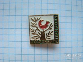 Інше Другое ^/--/^ Охраняйте природу.. ^_^^^ Охороняйте природу. .. - фото фото фото