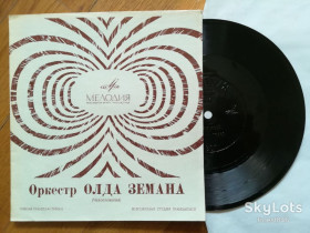 Платівки Пластинки ^/--/^ Оркестр Олда Земана  (Чехословакия)  (2)-NM, флексі-Мелодія ^_^^^ Оркестр Олда Земана (Чехословакия) (2)-NM, флекси-Мелодия - фото фото фото