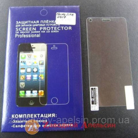 Плівки для екранів Пленки для экранов ^/--/^ Защитная пленка Huawei Nova P /--/ 8 P /--/ 9 Lite 2017 PRA-LA /--/ 1 PRA-LX /--/ 1 Honor 8 GR /--/ 3 ^_^^^ Захисна плівка Huawei Nova P /--/ 8 P /--/ 9 Lite 2017 PRA-LA /--/ 1 PRA-LX /--/ 1 Honor 8 GR /--/ 3 - фото фото фото