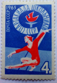 СРСР - СССР - ^/--/^ СССР 1965 Спартакиада школьников, 4 /--/ к., MLH ^_^^^ СРСР 1965 Спартакіада школярів, 4 /--/ к., MLH - фото фото фото