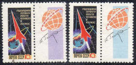 СРСР - СССР - ^/--/^ СРСР 1962 - Річниця першого польоту людини в космос ** ^_^^^ СССР 1962 - Годовщина первого полета человека в космос - фото фото фото