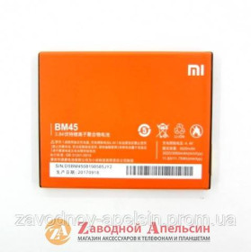 Акумулятори Аккумуляторы ^/--/^ Аккумулятор батарея BM /--/ 45 BM /--/ 45 Xiaomi Redmi Note 2 орег ^_^^^ Акумулятор батарея BM /--/ 45 BM-45 Xiaomi Redmi Note 2 оріг - фото фото фото