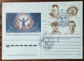 СРСР СССР ^/--/^ СССР Всемирный день Авиации и Космонавтики 1991 ^_^^^ СРСР Всесвітній день Авіації і Космонавтики 1991 - фото фото фото