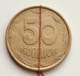 Обігові Обиходные ^/--/^ 50 копійок 1992 р. 1 /--/ АБд Поворот ^_^^^ 50 копеек 1992 г. 1 /--/ АБд Поворот - фото фото фото