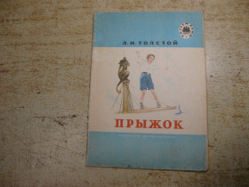 Видання - р. Издания - гг. ^/--/^ дитяча література. детская литература. ^_^^^ детская литература. Детская литература. - фото фото фото