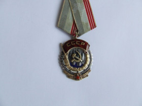 СРСР СССР ^/--/^ Орден ТКЗ № 58 927 награждения 1946- 1948 года ^_^^^ Орден ТКЗ No 58 927 нагородження 1946- 1948 року - фото фото фото