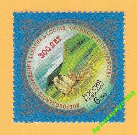 Історія та особистості История и личности ^/--/^ ЛАНДШАФТЫ 2007 Россия Памятник Гора Полн.Серия** ^_^^^ 2007 — Росія Пам'ятник Гора Полн.Серія - фото фото фото