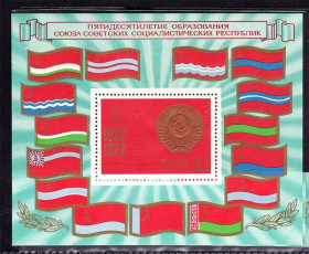 СРСР - СССР - ^/--/^ СССР 1972 г  MNH - СССР ^_^^^ СРСР 1972 MNH - СРСР - фото фото фото
