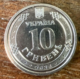 Обігові Обиходные ^/--/^ 10 грн. 2024 р. Сила логістики ЗСУ. ^_^^^ 10 грн. 2024 г. Сила логистики ВСУ. - фото фото фото
