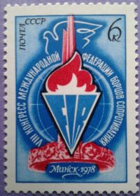 СРСР - СССР - ^/--/^ СССР 1978 война Сопротивление СК 4744 MNH ^_^^^ СРСР 1978 війна Опір СК 4744 MNH - фото фото фото