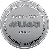 Інше Другое ^/--/^ Пам&amp;apos;ятна медаль НБУ Об`єднані заради справедливості 2023 р. ^_^^^ Памятная медаль НБУ Объединены ради справедливости 2023 г. - фото фото фото