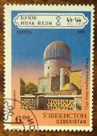 Узбекистан Узбекистан ^/--/^ Узбекистан Архитектура Шелкового пути 1995 ^_^^^ Узбекистан Архітектура Шовкового шляху 1995 - фото фото фото