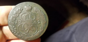 - (Катерина II) - (Екатерина II) ^/--/^ 5 КОПЕЕК 1782  К М  . в коллекцию. ^_^^^ 5 КОПЕЕК 1782 К М. в колекцію. - фото фото фото