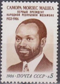 СРСР - СССР - ^/--/^ СССР 1986 личности ^_^^^ СРСР 1986 особи - фото фото фото