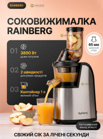 Соковижималки Соковыжималки ^/--/^ Соковитискач Rainberg RB-2284 для фруктів овочів 3800 Вт ^_^^^ Соковискач Rainberg RB-2284 для фруктов овощей 3800 Вт - фото фото фото