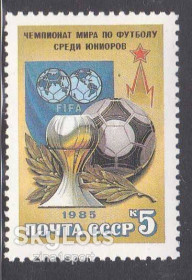СРСР - СССР - ^/--/^ ZM  СССР 1985 г MNH - футбол ^_^^^ ZM СРСР 1985 MNH - футбол - фото фото фото
