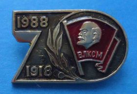 Знаки товариств і організацій Знаки обществ и организаций ^/--/^ 70 лет ВЛКСМ 1918-1988 гг Ленин ^_^^^ 70 років ВЛКСМ 1918-1988 рр Ленін - фото фото фото