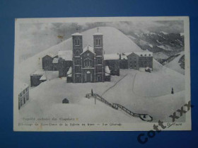 Іноземні Иностранные ^/--/^ Открытка 1941 года - ФРАНЦИЯ ^_^^^ Листівка 1941 року - Франція - фото фото фото