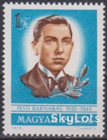 Угорщина Венгрия ^/--/^ Венгрия 1973 война антифашист Пешти Mi 2918 MNH ^_^^^ Угорщина 1973 війна антифашист Пешті Mi 2918 MNH - фото фото фото