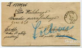 Листи, фото Письма, фото ^/--/^ Лист до парафіяльного уряду, Львів, 1886 р. ^_^^^ Письмо к приходского правительства, Львов, 1886 г. - фото фото фото
