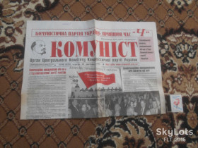 Інше Другое ^/--/^ Газета &amp;quot; Комуніст  &amp;quot;  № 96        30 листопада        2005 р. ^_^^^ Газета &amp;quot; Коммунист &amp;quot; No 96 30 ноября 2005 г. - фото фото фото