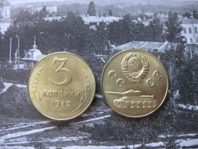 - - ^/--/^ РЕДКАЯ Монета СССР 3 копейки СССР 1942  с танком Т-34 Пробная ОТЛИЧНОЕ КАЧЕСТВО ШТАМПОВКА гурт ребристый ^_^^^ Рідка Монета СРСР 3 копійки СРСР 1942 з танком Т-34 Пробна відмінна якість ШТАМПОВКА гурт ребристий - фото фото фото