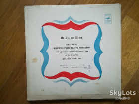 Платівки Пластинки ^/--/^ Аркадий Райкин-От 2-х до 50-ти  (5)-4 LPs-VG+-10&amp;quot;-Мелодия ^_^^^ Аркадій Райкін-Від 2-х до 50-ти (5)-4 LPs-VG+-10&amp;quot;-Мелодія - фото фото фото