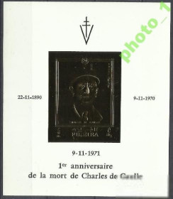 ОАЕ ОАЭ ^/--/^ Фуджейра 1971 де Голль годовщина смерти золото бл. ^_^^^ Фуджейра 1971 де Голль річниця смерті золото бл. - фото фото фото