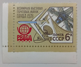 СРСР - СССР - ^/--/^ СССР 1978 Всемирная выставка почтовых марок, угловая с полями, MNH ^_^^^ СРСР 1978 Всесвітня виставка поштових марок, кутова з полями, MNH - фото фото фото