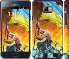 Чохли, бампера Чехлы, бампера ^/--/^ Чехол на Samsung Galaxy S /--/ 2 i /--/ 9100 Сильна Україна 1966 /--/ c-14 - фото фото фото